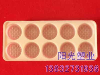 訂做粉針?biāo)芡? width=